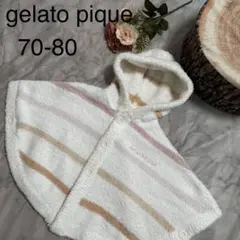 gelato pique ベビーポンチョ 70-80
