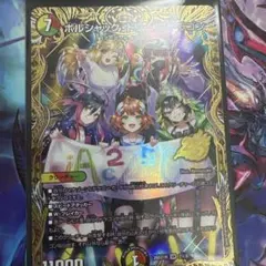 2026年最新】ボルシャック・ドリーム・ドラゴン シークレットの人気
