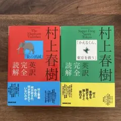 23冊セット♪講談社英語文庫 2025年最新】講談社英語文庫の人気アイテム - メルカリ