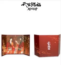 2026年最新】天官賜福 韓国の人気アイテム - メルカリ