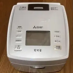 【新品未開封】三菱 炊飯器 2025年最新】三菱 炊飯器の人気アイテム - メルカリ