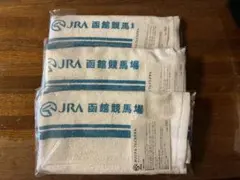 JRA 非売品　ノベルティ　函館競馬　来場者プレゼント　コンプリート JRA 非売品 ノベルティ 函館競馬 来場者プレゼント コンプリート
