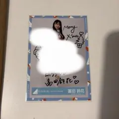 Stay Gold フィギュアスケート編 直筆サイン入り 松岡修造 - メルカリ