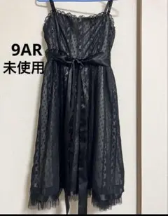 未使用ブラックドレス　9AR