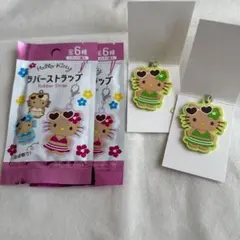 【未使用】日焼けキティ ラバーストラップ 緑 2個