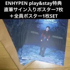 2026年最新】enhypen ニキ サインの人気アイテム - メルカリ