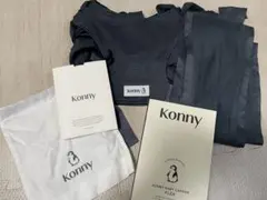 Konny Baby Carrier FLEX Summer XS-XL