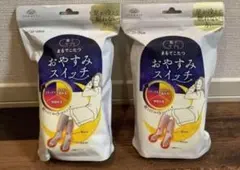 オカモト　靴下サプリ　まるでこたつ おやすみスイッチ グレー＆ピンク