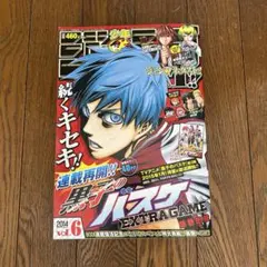 ジャンプ 2012年01号 バクマン巻頭カラー - メルカリ