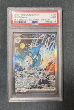 2026年最新】キングドラ psa10の人気アイテム - メルカリ