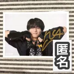 2026年最新】超特急 ハル サインの人気アイテム - メルカリ