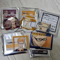 ハイキュー!! 月島蛍　まとめ売り　5点セット