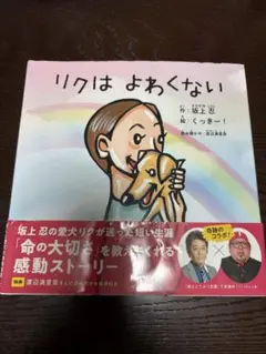 Item thumbnail for item 3e87d23f-a248-4e20-9ef3-44e945ad4881