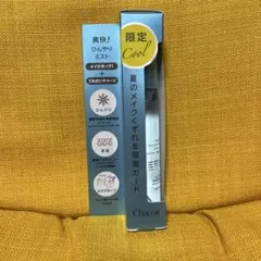 チャコット　フィニッシングキープミスト　クール