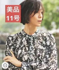 【美品】DoCLASSE シフォン　総柄　バンドカラー　ブラウス　黒×白　11号