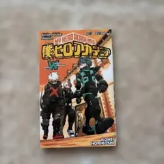 僕のヒーローアカデミア ワールドヒーローズミッション
