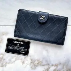 2328 CHANEL シャネル ピコローレ ラムスキン がま口長財布 ブラック