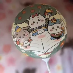 ちいかわぽけっと ちいぽけ 風船 バルーン うさぎ ハチワレ ちいかわ モモンガ
