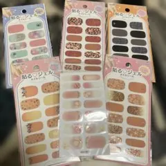 ネイルシールセット 6パック入り 匿名配送