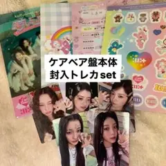 ILLIT 時よ止まれ ケアベア盤 開封済 CD 新品同様