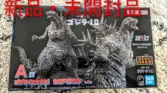 【バニラ様専用 】ゴジラ (2023) SOFVICS A賞 新品・未開封品