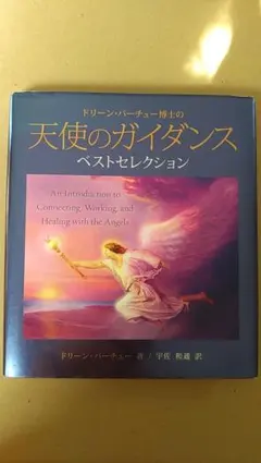 Item thumbnail for item cd5cceb5-ea0f-4f92-a1c6-3655a6347ef0