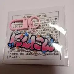 新品未開封 aespa おぱんちゅうさぎ ラバーキーホルダー コンプ 18日発送 】 aespa ツアーグッズ おぱんちゅうさぎ ラバキー