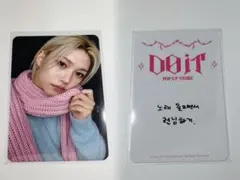 Stray Kids Felix トレカ DOiT POP-UP