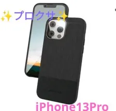 PROXA (プロクサ) iPhone 13 Pro用ケース ブラック