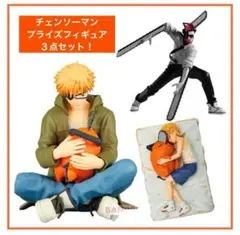 2026年最新】チェンソーマン パワー フィギュアの人気アイテム - メルカリ
