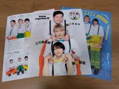 猪俣周杜　ニカゲーム　切り抜き