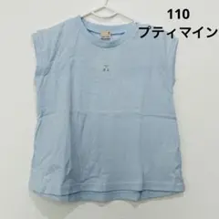 プティマイン　さくらんぼ　110 Tシャツ　半袖　Aラインのサムネイル