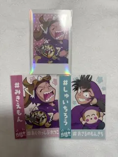 忍たま乱太郎　amocafe　サンリオ 四年ろ組