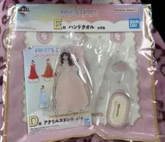 FRUITS ZIPPER 一番くじ　松本かれんセット