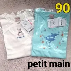 【新品】プティマイン petit main 半袖Tシャツ 女の子 2枚組 90