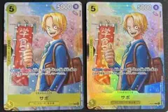 サボ 2枚 最強の3兄弟 プロモ