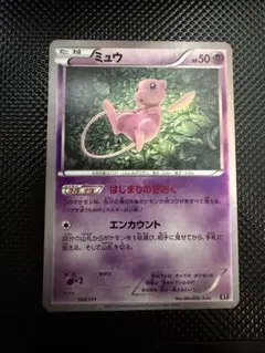 ミュウツーEX THE BEST OF XY 042/171 - メルカリ
