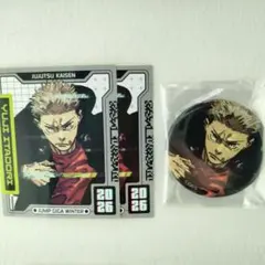呪術廻戦（虎杖悠仁）ジャンプGIGA特典　缶バッジ　ステッカー2点　セット