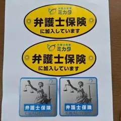 排出ガス ステッカー 重機用 低騒音 森林 入手困難シール - メルカリ