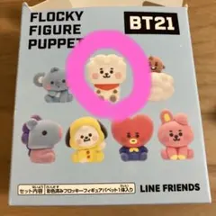 エンスカイ BT21 FLOCKY FIGURE PUPPET フロッキーフィ…