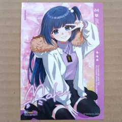 2026年最新】俺クロ マキの人気アイテム - メルカリ