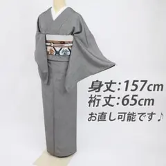 《ひま様専用★上質■江戸小紋◆三役『鮫小紋』◆白黒モノトーン◆◆KB2-2》