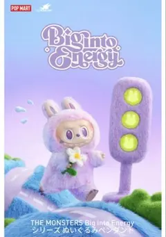 ラブブ エナジー THE MONSTERS Big into Energy