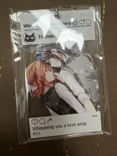 ささやくように恋を唄う アクキー