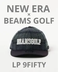 NEW ERA ニューエラ BEAMS GOLF ビームス　ゴルフ　キャップ