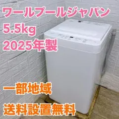 2026年最新】ワールプールジャパンの人気アイテム - メルカリ