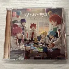 すとぷり　始まりの物語CD