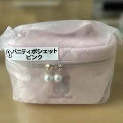 メゾピアノ　当たりくじ　ベリエちゃん　バニティポシェット ピンク