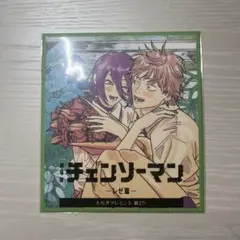 劇場版 チェンソーマン レゼ篇 入場者プレゼント 第2弾