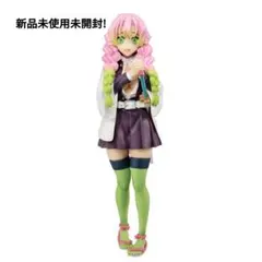 鬼滅の刃 A賞 甘露寺蜜璃 C賞 胡蝶しのぶ フィギュア ２種セット 2025年最新】甘露寺蜜璃 フィギュア a賞の人気アイテム - メルカリ